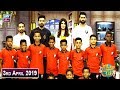 Watch Salam Zindagi With Faysal Qureshi - Special olympic athletes of Pakistan - 3rd April 2019 Online In HD