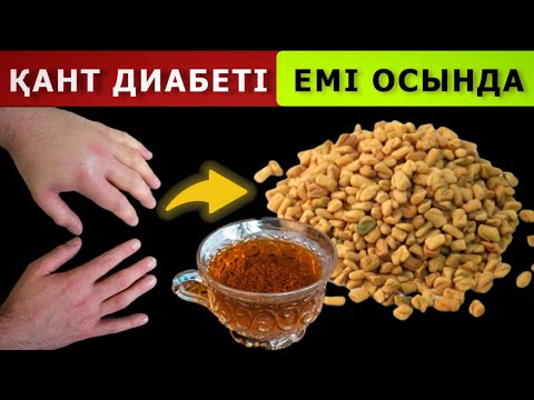 Бейне: Суды ұйымдастырудың қандай деңгейі?