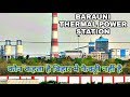 Barauni thermal power station barauni begusaria barauni fertilizer corporation bihar begusaria