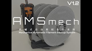 AMS mech  V1.2 Assembly & Usage