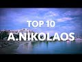 AGIOS NIKOLAOS TOP 10 (4K) | Things to see 2021 Άγιος Νικόλαος