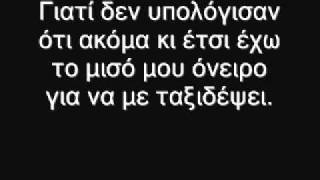 Rapsodos Filologos Petra Psalidi Molivi Xarti Stixoi