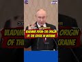 Vladimir Putin: The Origin of the Crisis in Ukraine