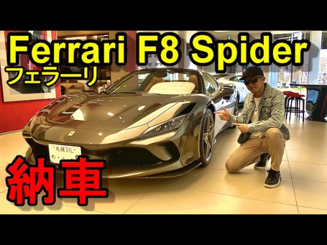 Total of 48 million yen