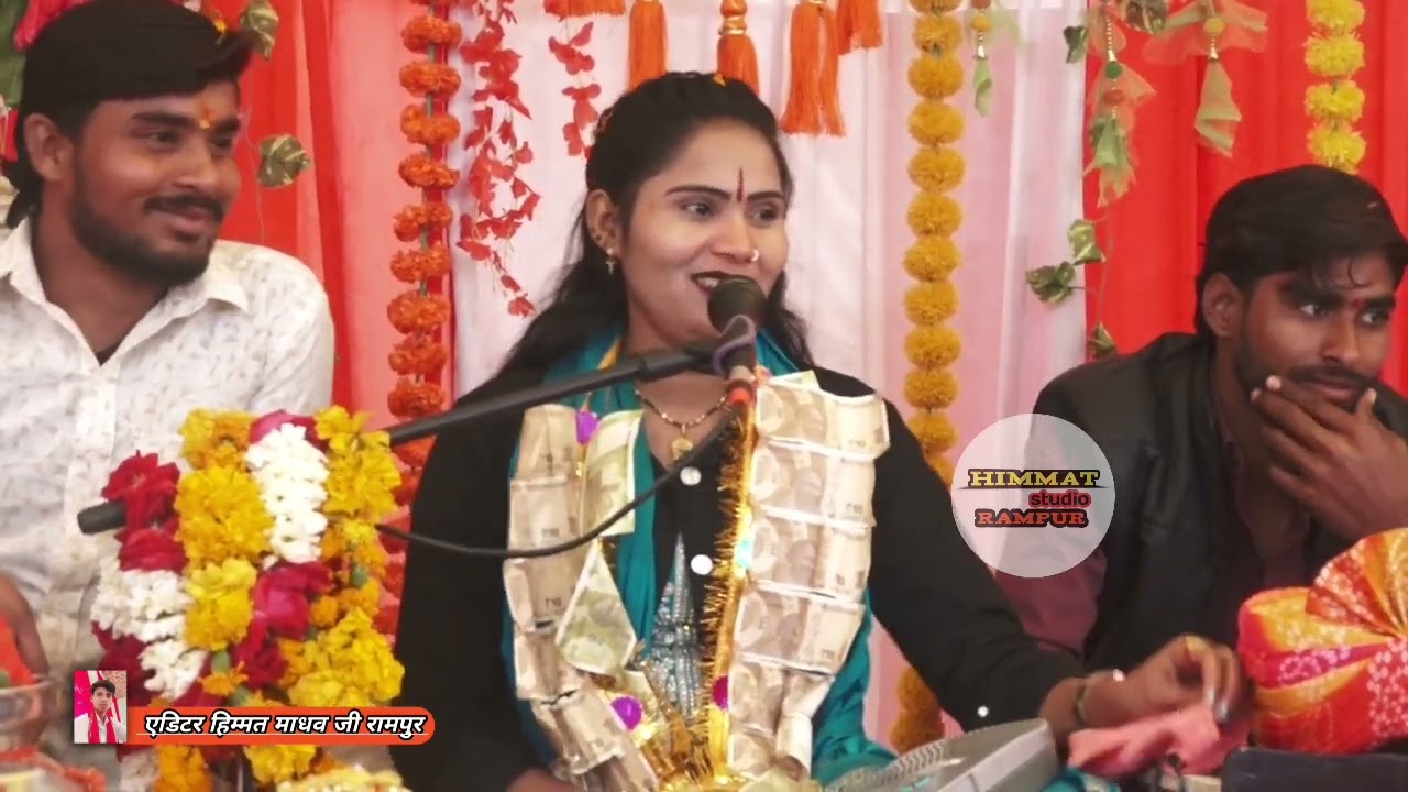 रोली किशोरी फर्रुखाबाद,मो8057059346