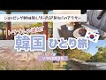 【ソウル】自然と景色を満喫!韓国無知でも楽しめる2泊3日の1人旅🇰🇷