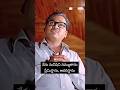 Telugu movie inspirational dialogue #telugucinema #shorts