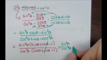 Verifying Trig Identities Part 3
