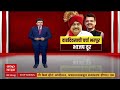 Political News Update LIVE | Manoj Jarange Patil | Maratha Reservation | ABP Majha LIVE