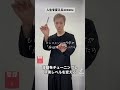 【人生を変える4096Hz】波動をチューニングをして現実レベルを変える #金運 #恋愛運#運気上昇