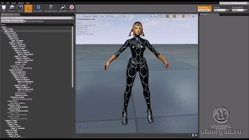 Экспорт отдельных частей персонажа в Unreal Engine 4 и сборка его  в единую модель