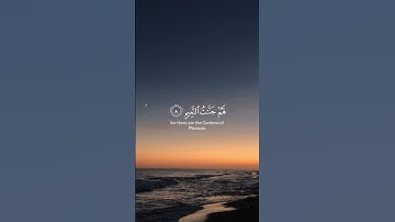 سورة لقمان بصوت القارئ #ياسر_الدوسري #قران_كريم
