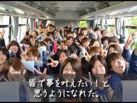 神戸親和女子大学　親和行事レポート