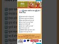 Basant Panchami 2026 Date Time Shubh Muhurat | Saraswati Puja 2026 Kab Hai | बसंत पंचमी करे ये 5 काम