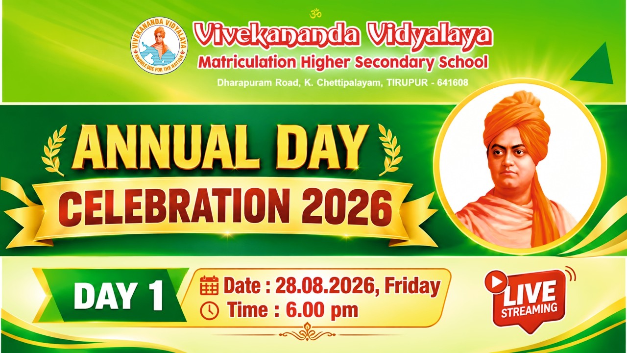 SCHOOL ANNUAL DAY CELEBRATION 2026 | DAY 1 | VIVEKANANDA VIDYALAYA MATRIC HR. SEC. SCHOOL, TIRUPUR