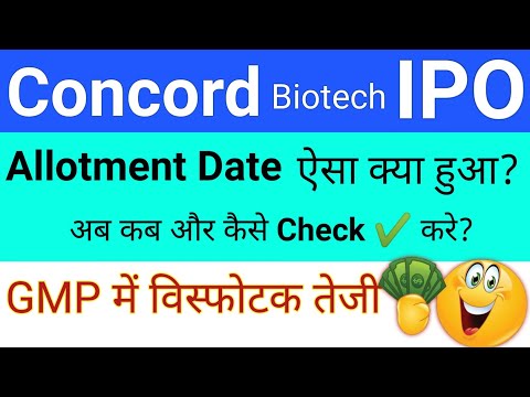 Concord Biotech IPO | Concord Biotech IPO Allotment GMP Update | Upcoming IPO in August 2023