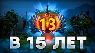 ТОП 13 Ранг в 15 ЛЕТ feat Satanic