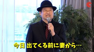 佐藤二朗、妻から“おちゃらけ”を禁止され真面目モード⁉︎ 映画『はるヲうるひと』完成報告会見