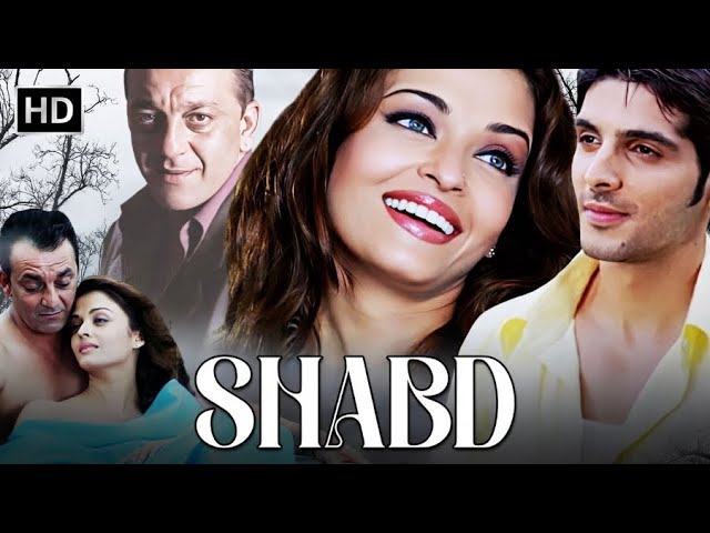 Shabd (2005) शब्द Full Movie HD | Sanjay Dutt • Aishwarya Rai • Zayed Khan | Romantic Thriller