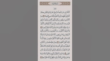 Part03القرآن الكريم سورة التوبة صلاح بوخاطر #القرٱن_الكريم #راحة_نفسية #إطمئن