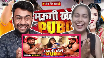 #video | माउगी खेले BUBG | #khesarilalyadav | Chandani Singh | #bhojpuri | Bhojpuri Song Reaction