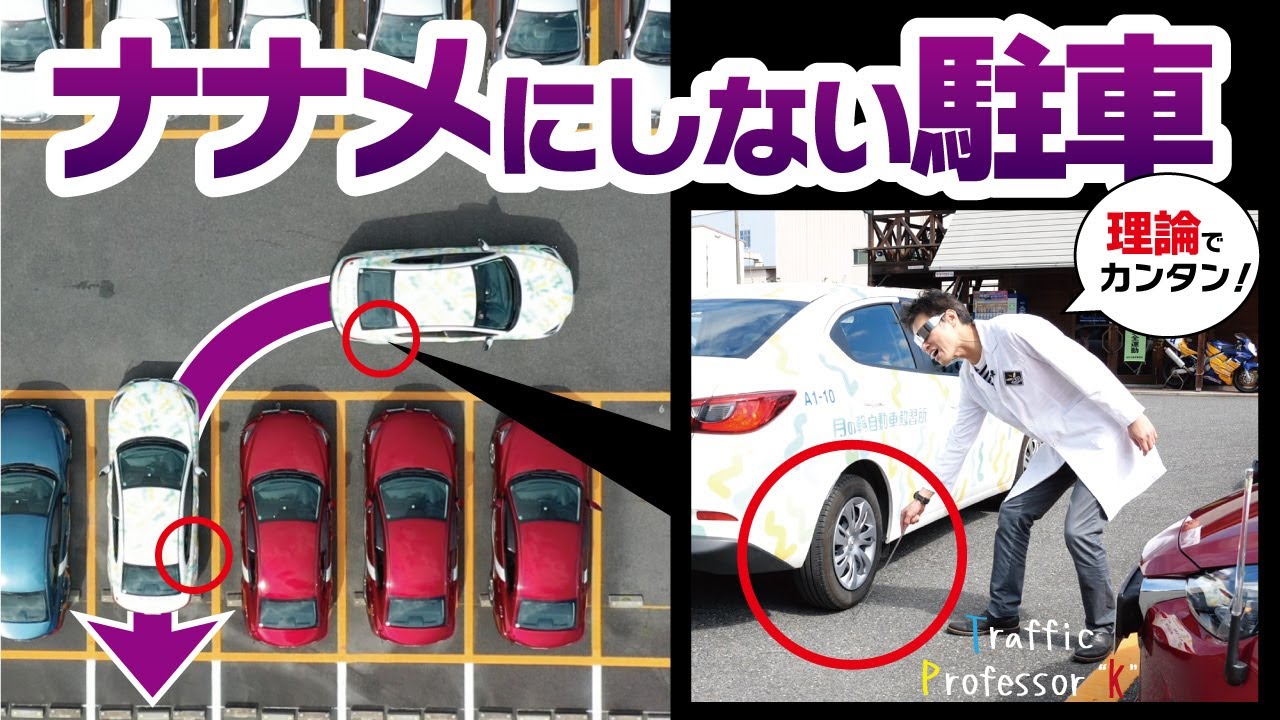 滋賀の月の輪自動車教習所 Youtube視聴回数1 000万回突破 卒業生へのアフターケアで技術向上をサポート 月の輪自動車教習所のプレスリリース