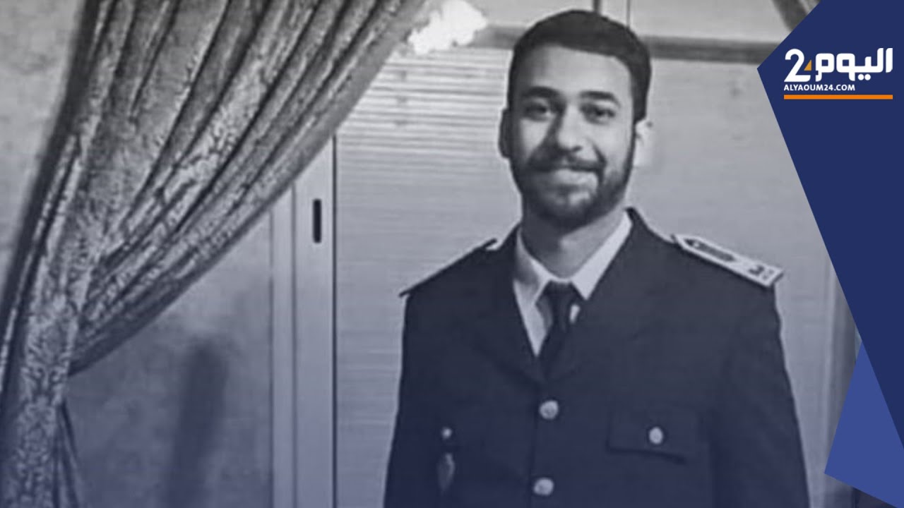 غضب في جنـ،ـازة الضابط مامون الفقير بإنزكـان : لم يتم إسعافه في الوقت المناسب وأوضاع الصحة متردية