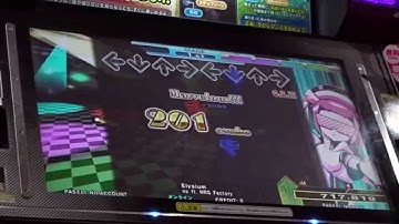 Elysium (EDP) 999,650 DDR 2014 AC