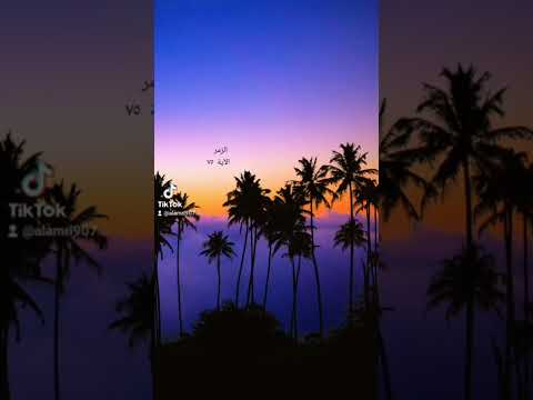 وترى الملائكة حافين من حول العرش تلاوة محبرة للشيخ محمود الشحات Quran