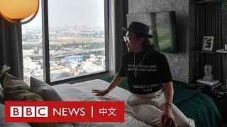 後疫情時代中國人赴泰國買豪宅：「為了自由和安全」－ BBC News 中文