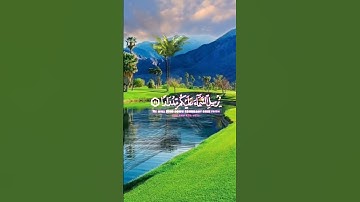 {فَقُلْتُ اسْتَغْفِرُوا رَبَّكُمْ إِنَّهُ كَانَ غَفَّارًا (10) } [ سورة نوح]