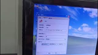 Vility Video tutorial for reinstalling the operating system on CCD hole puncher.