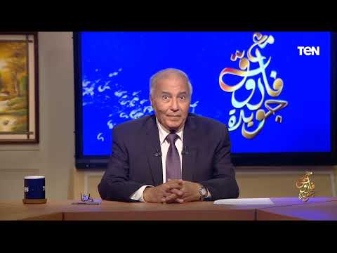 فاروق جويدة أبو فراس الحمداني حظه تاريخيا كان أقل من المتنبي