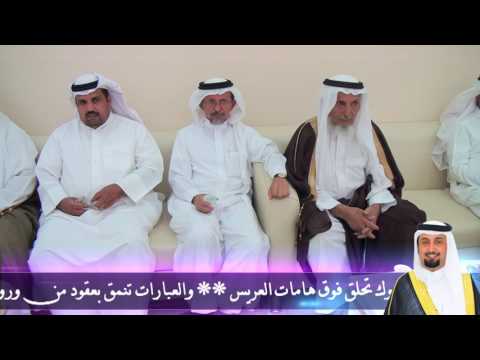 حفل زواج محمد عبدالله سعيد آل فروان