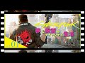 vol.01【映画紹介風ゲームプレイ実況】 エイミーの サイバーパンク2077 夢と希望のナイトシティ生活 『プロローグ』(メインクエスト)【RPG】#cyberpunk2077