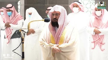 تلاوة معالي الشيخ أ.د.#عبدالرحمن_السديس من صلاة العشاء 23 ربيع الأول 1443هـ.