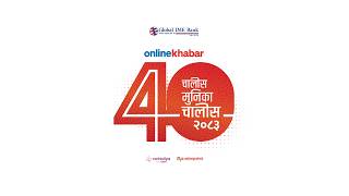 Onlinekhabar | 40 Under 40 | Live