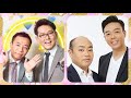 【禿トークショー】ナイツ&ギャロップ