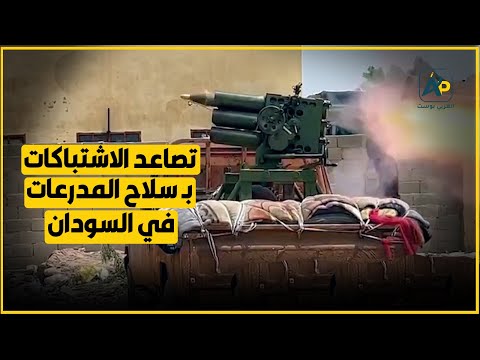تصاعد الاشتباكات حول سلاح المدرعات في الخرطوم ب السودان