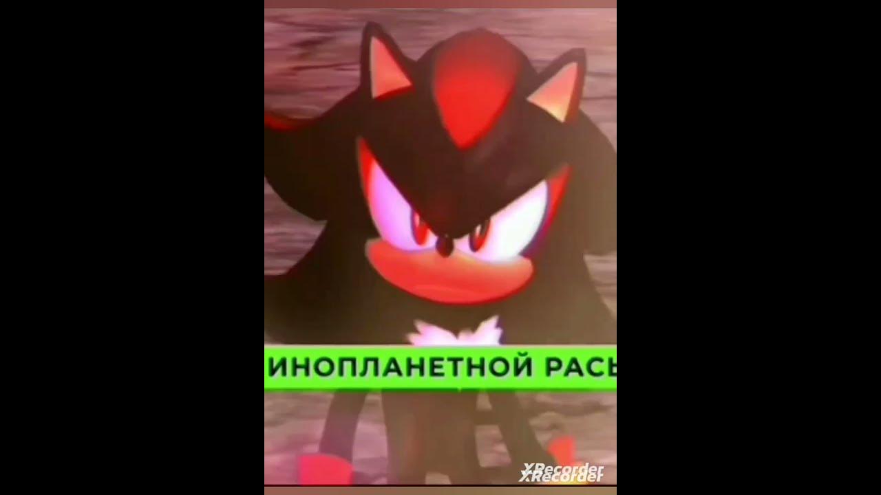 Шедоу - YouTube