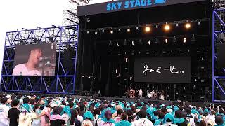 【期間限定】ねぐせ。「JAPAN JAM 2025」ライブフル映像