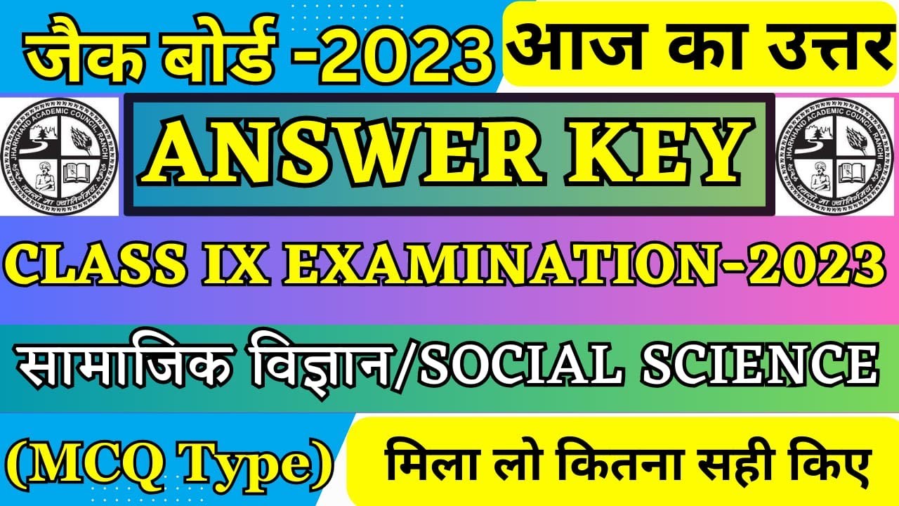 Answer Key Social Science Class 9 Jac Board 2023 | Jac Board Class 9