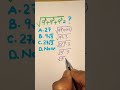 Square Root Math #shorts #maths #trendingshorts #squareroot