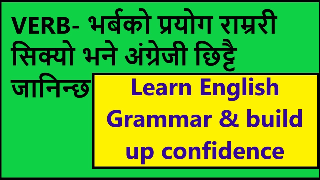 The Best Preparation