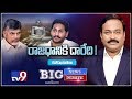 Big News Big Debate: Politics Over AP Capital - Rajinikanth TV9
