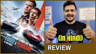 Ford v ferrari movie review in hindi by pratik borade 2019 hollywood
sports drama film review...