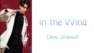 romin The Wind  Dew Jirawat Ost F4 Thailand Boys Over Flowers