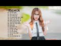 Cô Gái Vàng Remix 💋 Gác Lại Âu Lo Remix 💋 Sầu Hồng Gai Remix 💋 Nhạc EDM WRC Remix Nhẹ Nhàng