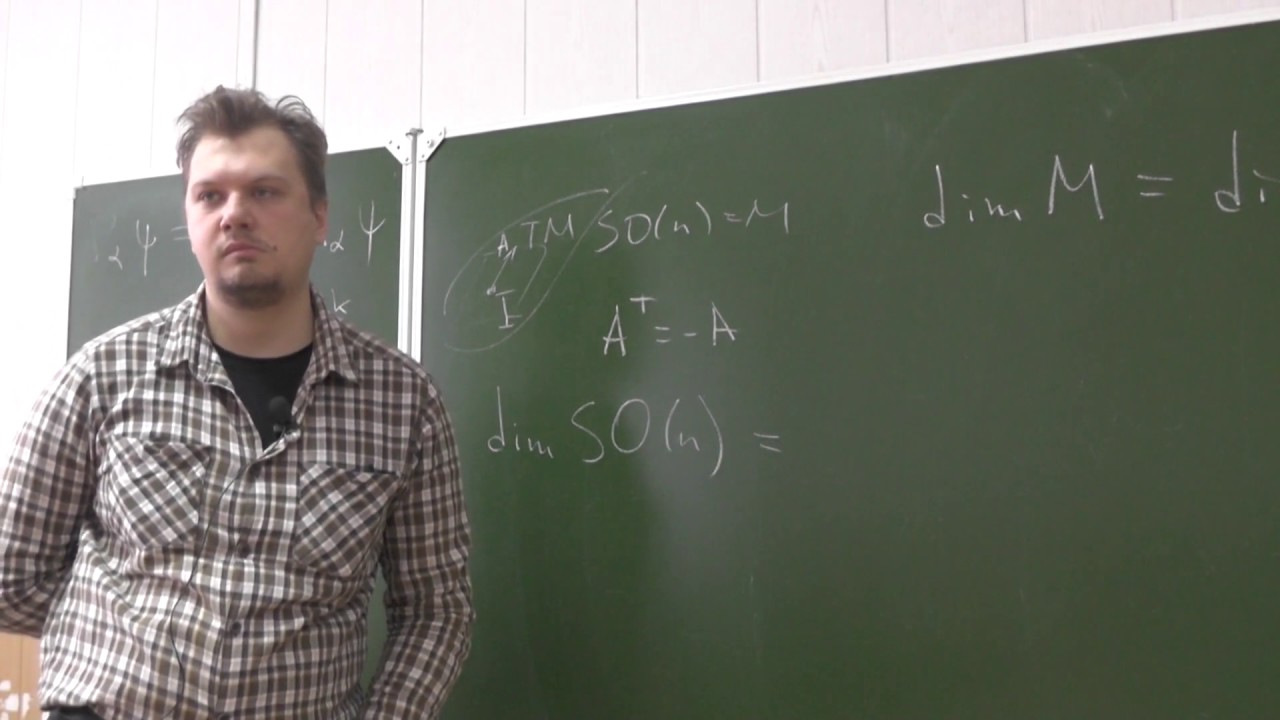 Riemannian geometry, PhD Evgeny Malkovich, Lecture 08