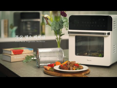 목살채소바비큐, 근사한 연말 홈파티 메뉴ㅣPork Neck Vegetable Barbecue